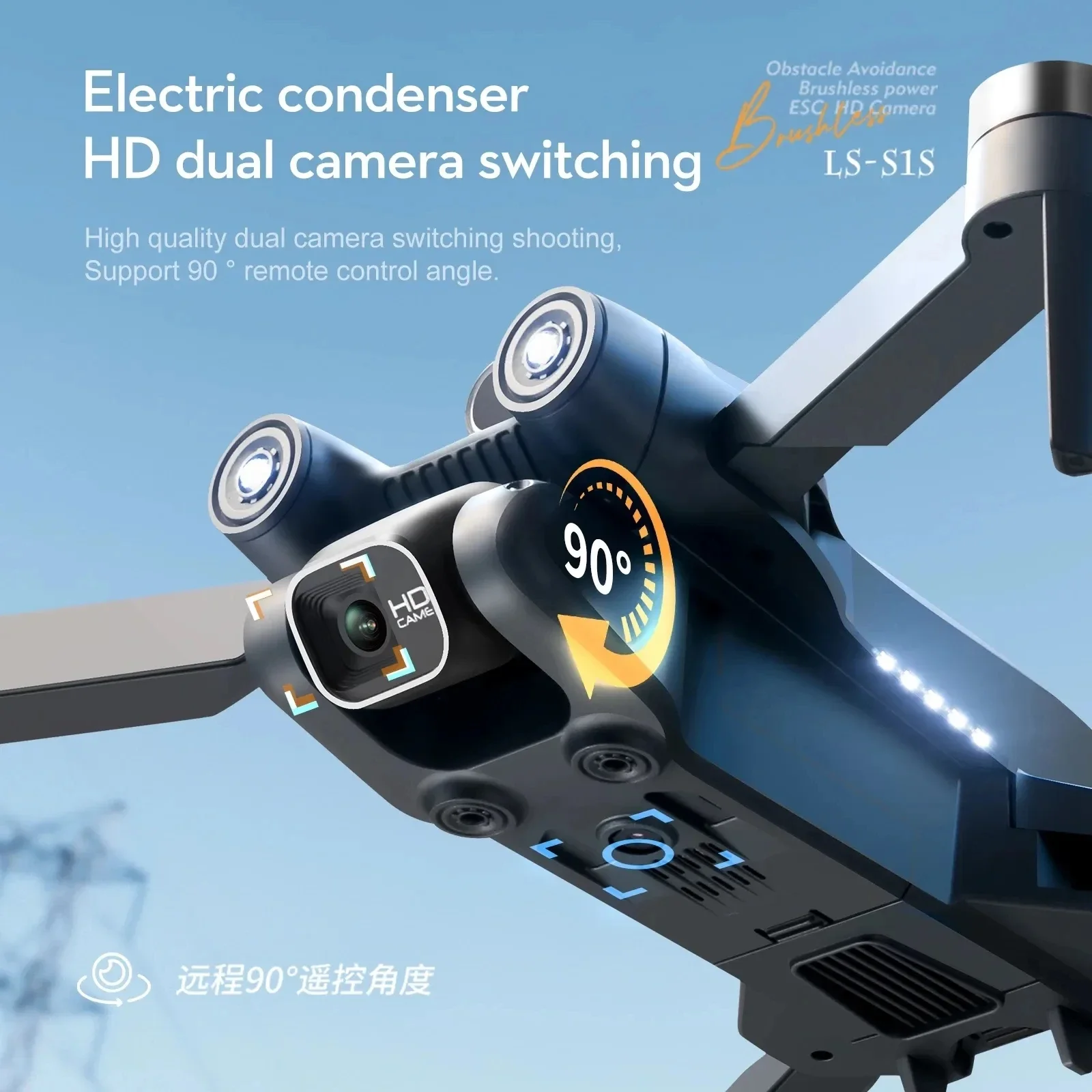 New S1S 5G GPS Drone Camera 8K - مراجعة Drone Cinematic وسعره