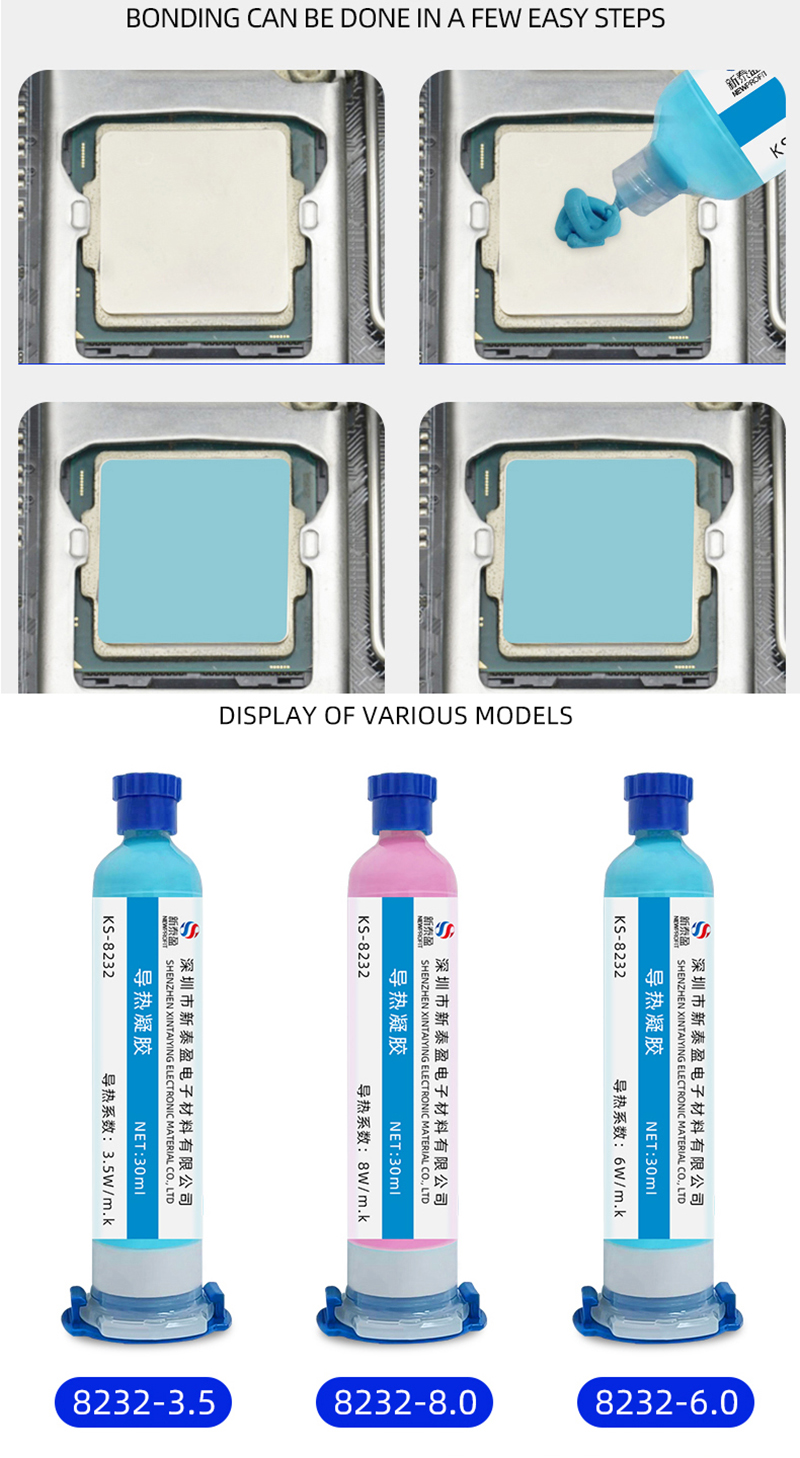 CPU thermal Gel Storage Strip  - مراجعة Drone Thermal Imaging وسعره